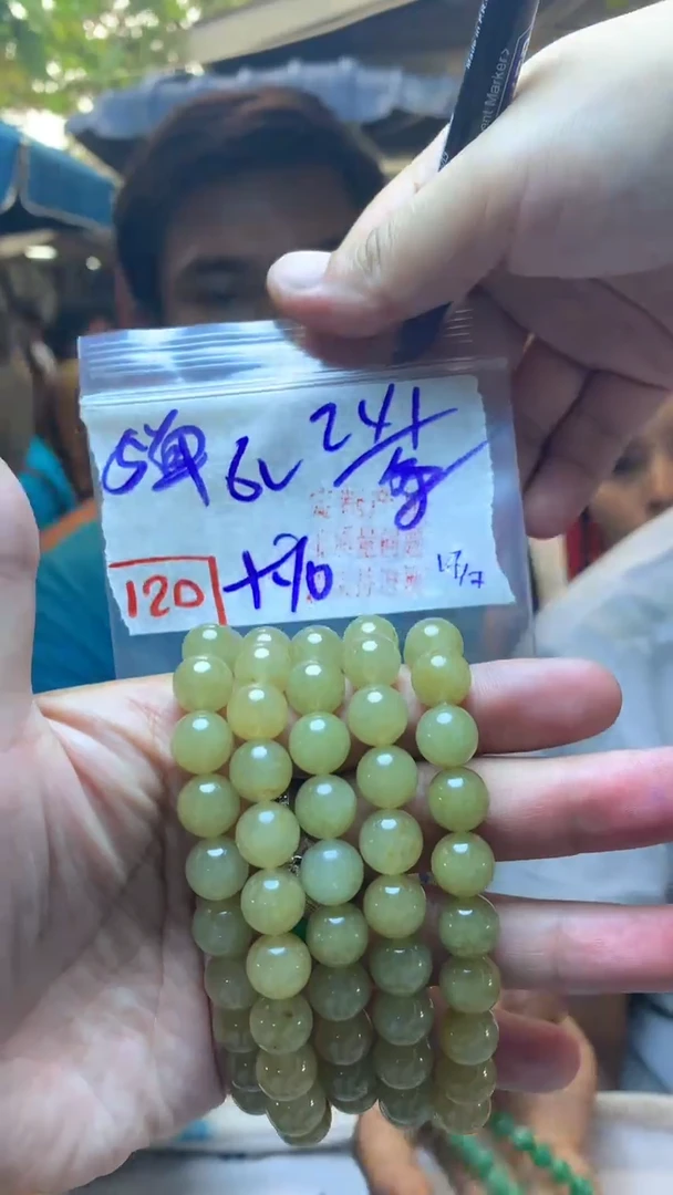 定制翡翠珠串未镶嵌天然A货缅甸翡翠 多样性发货