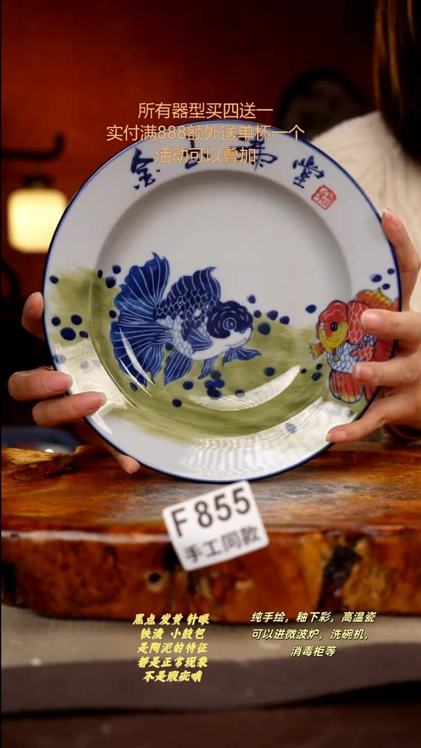 其他F855陶然集器瓷器