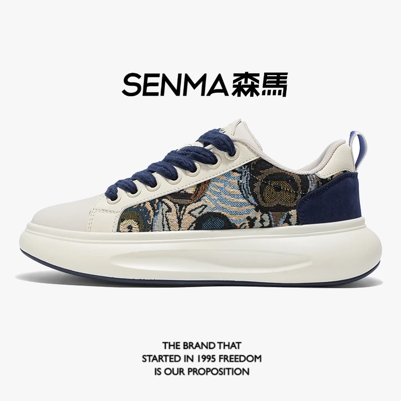 森马男鞋新款百搭旅游鞋男士轻奢时尚厚底小白鞋小众透气休闲潮鞋
