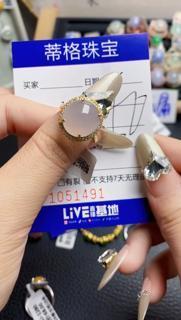 翡翠戒指银S925镶嵌1491
