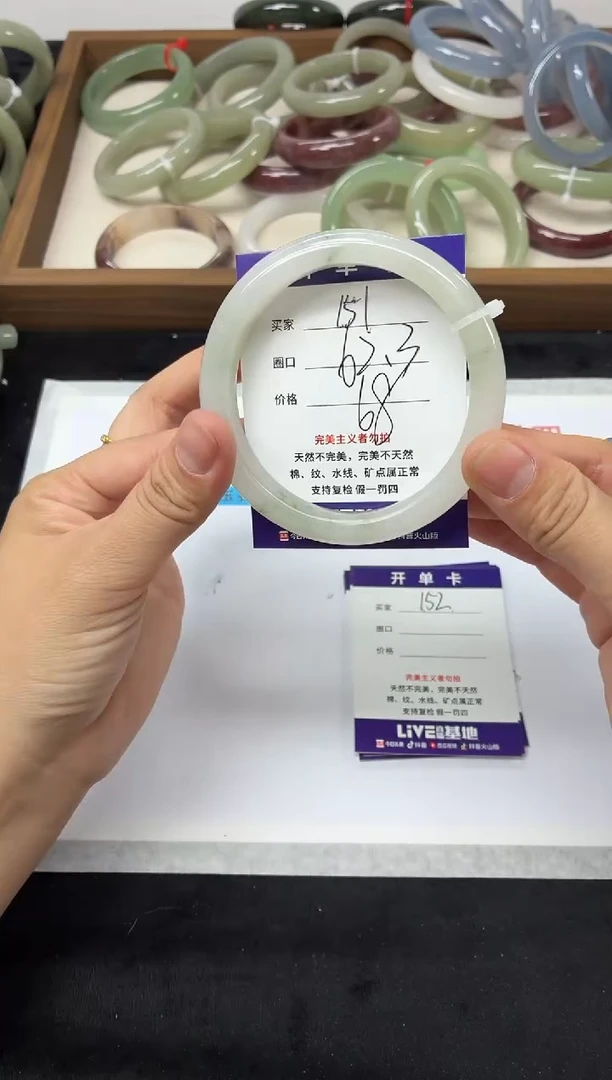 未镶嵌手镯石英质玉151