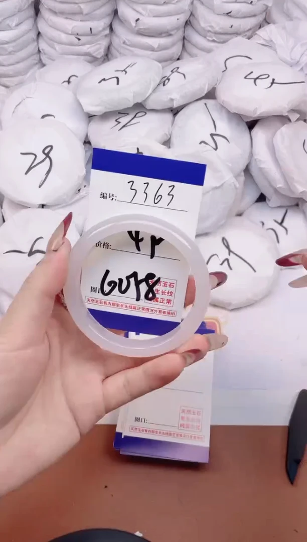 【闪购商品】玛瑙/玉髓手镯未镶嵌3363
