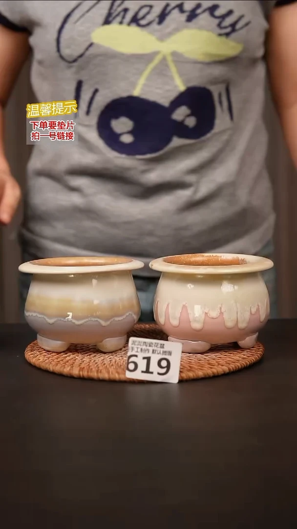 瓷片619内口径约7  外高约7