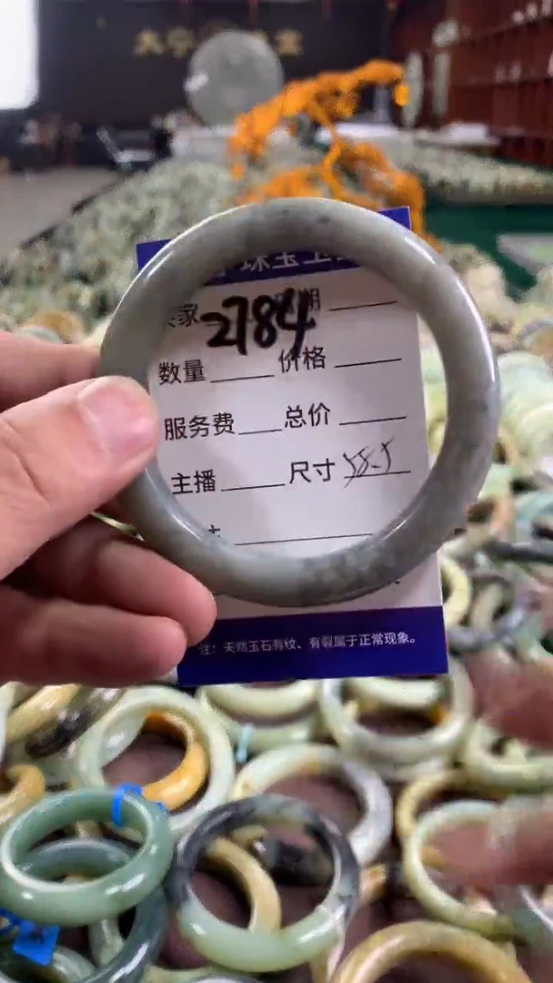 未镶嵌蛇纹石玉手镯2784