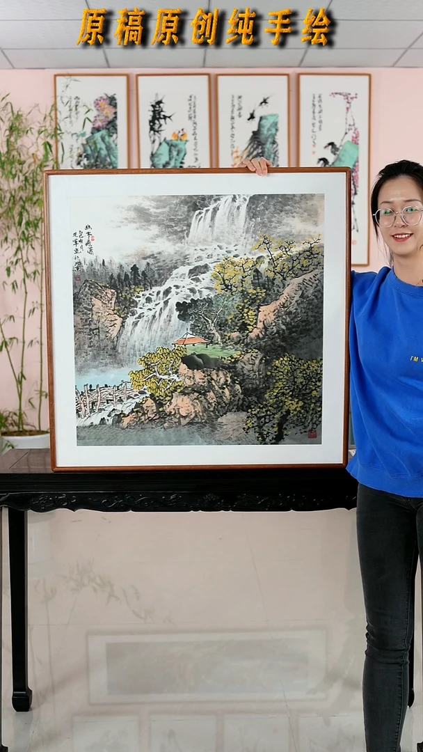 国画张现军《幽亭飞瀑》手绘原稿檀木框82*82厘米