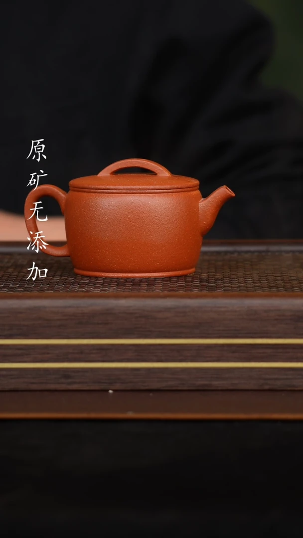 【闪购商品】宜兴原矿无添加紫砂壶99红降坡汉瓦