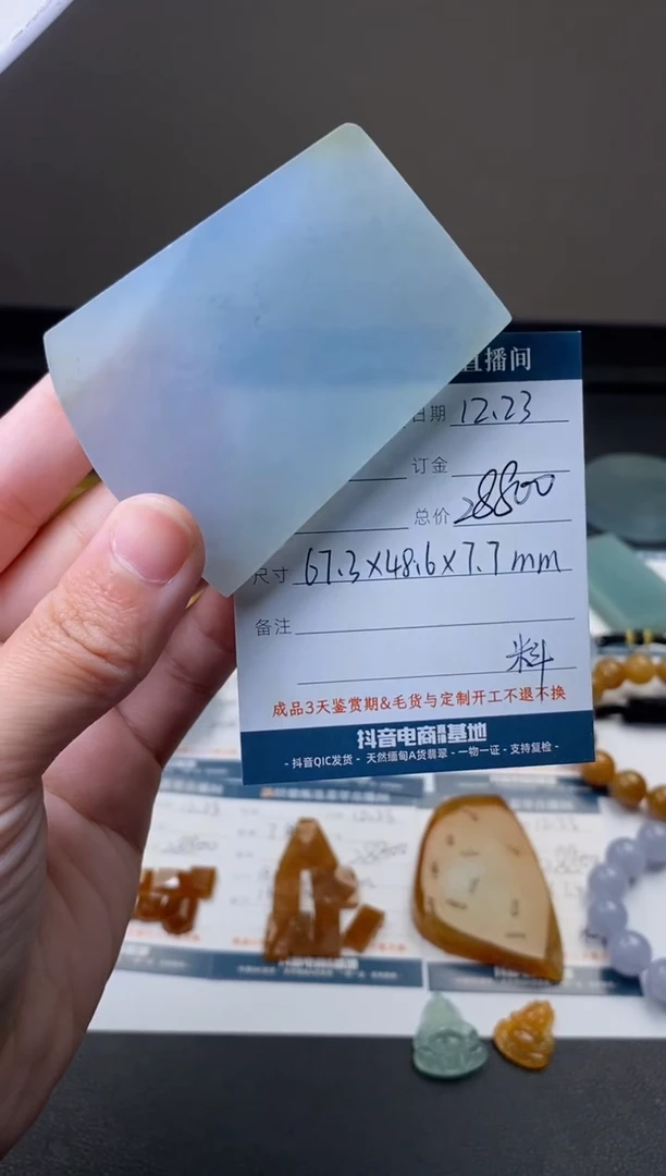 未镶嵌定制翡翠材料价