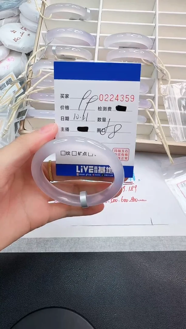 手镯玛瑙/玉髓未镶嵌4359
