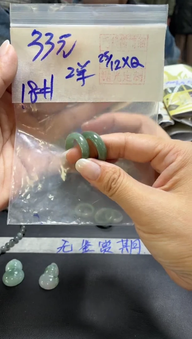 未镶嵌定制翡翠全7戒圈18#33元多样性拍一发一毛货需抛光