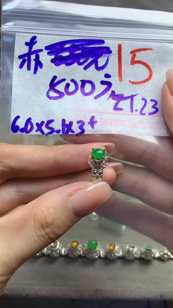 【闪购商品】定制翡翠未镶嵌毛货需精细抛光多样性发货拍一发一