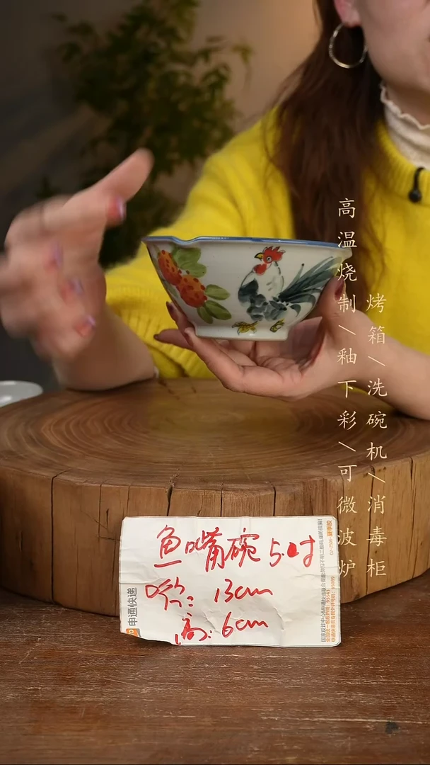 碗瓷景德镇手工手绘高温瓷釉下彩