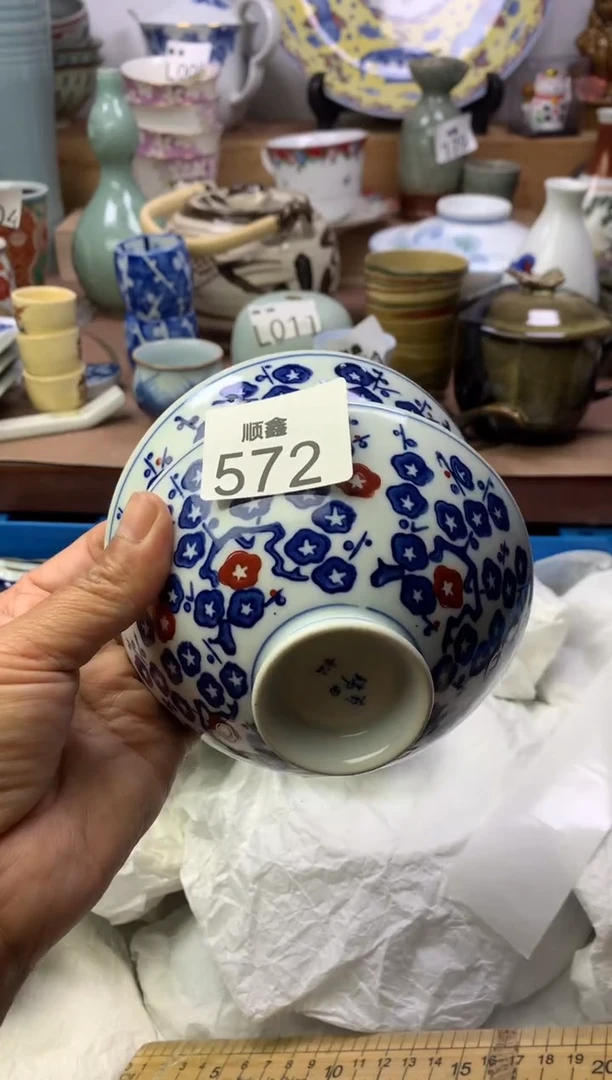 房**涵顺鑫工艺品店闪购