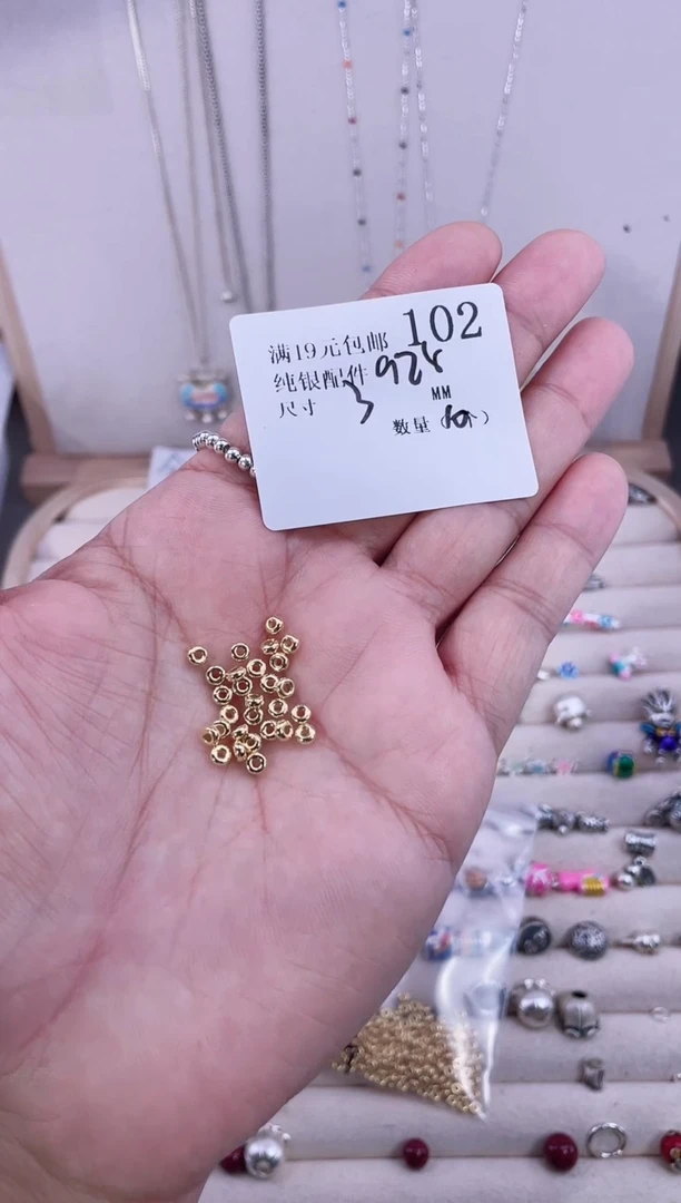 无925银纯银配件102