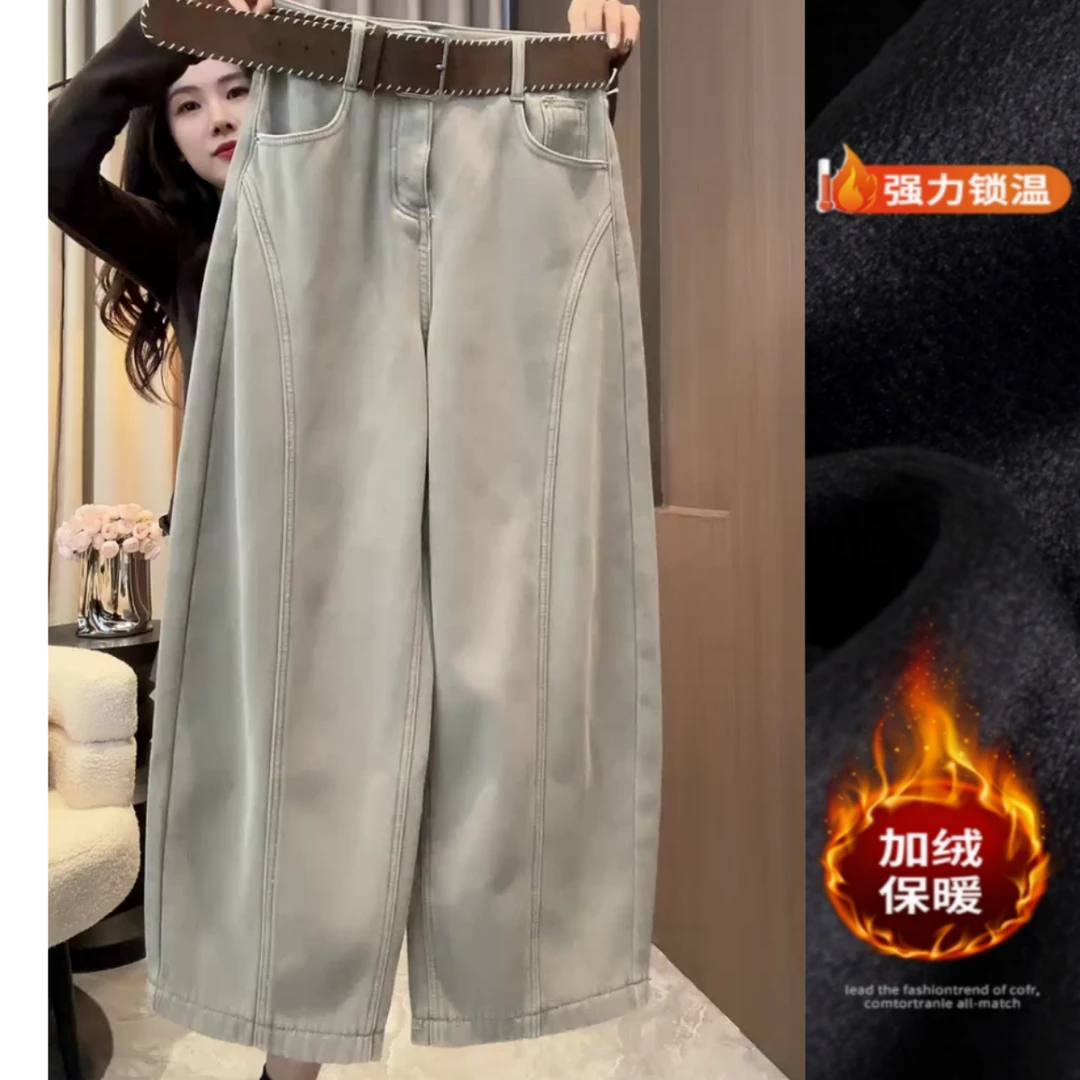 灰咖色时尚百搭弯刀牛仔裤2025冬季新款加绒显瘦窄版阔腿裤