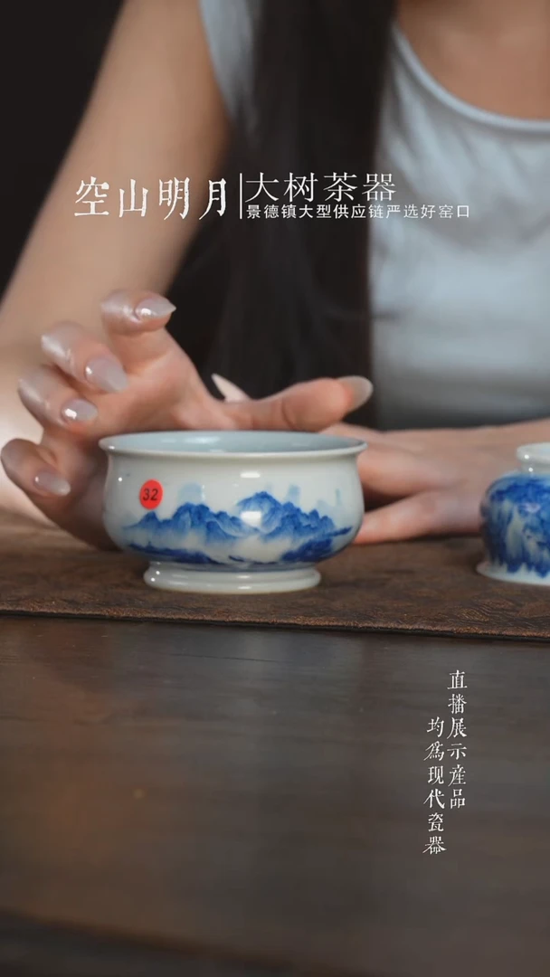 杯子刘建锋窑山水大矮炉式i杯