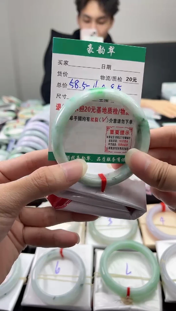 未镶嵌手镯翡翠翡翠11   正圈5859
