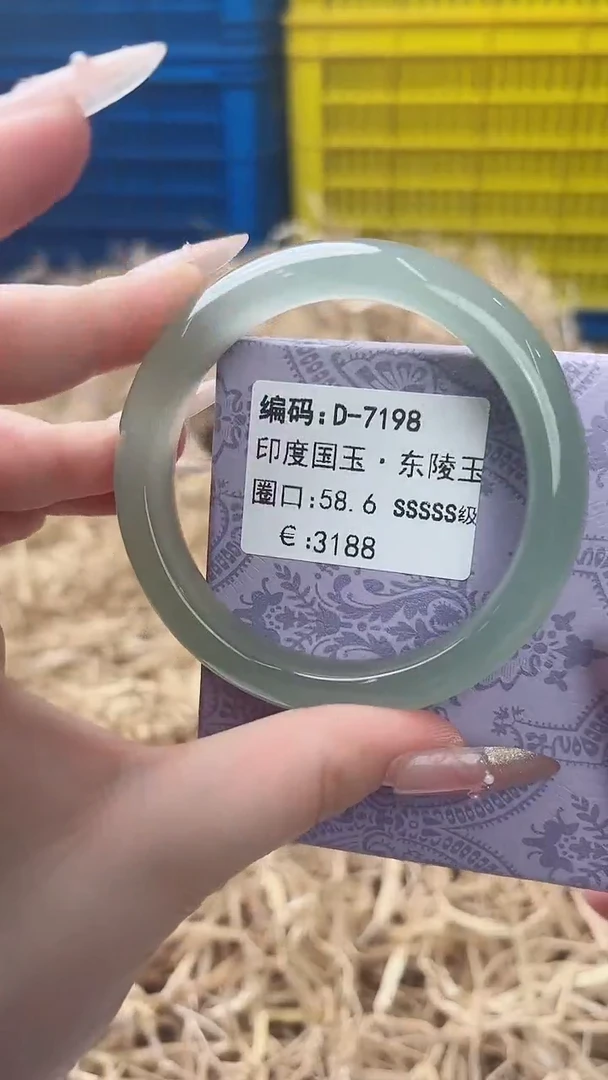 未镶嵌手镯石英质玉D-7198