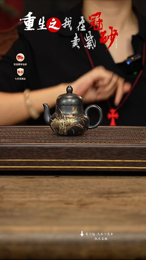 茶壶紫砂冠砂茶器31