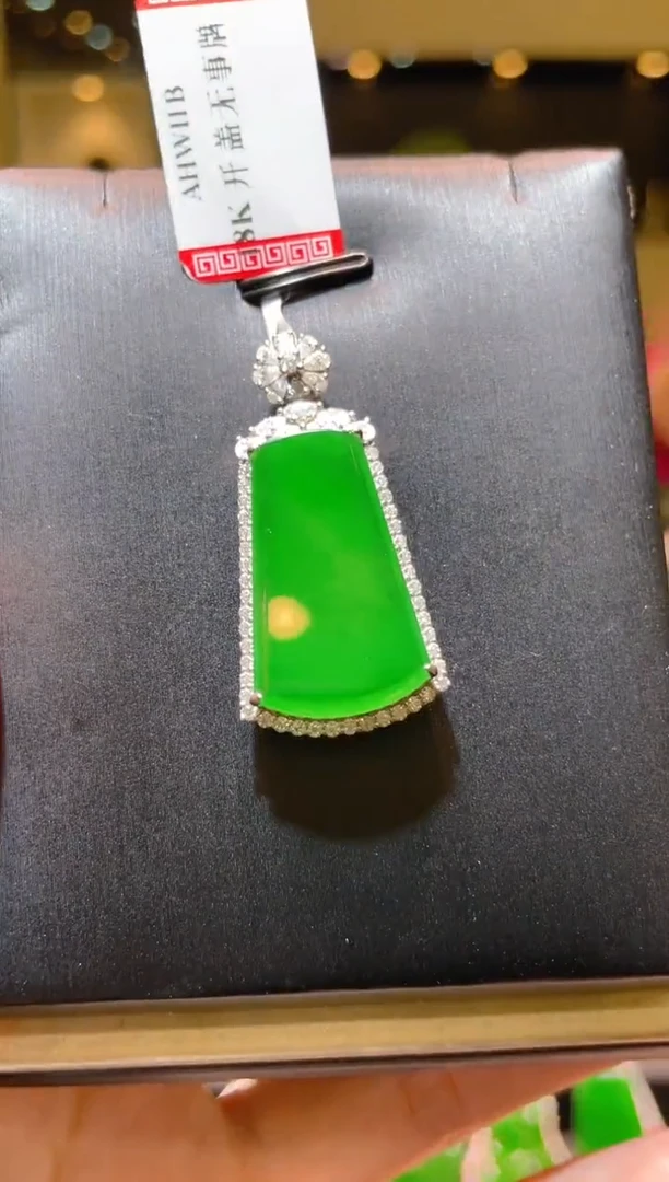 【闪购商品】翡翠吊坠(赠链)18K金镶嵌A41