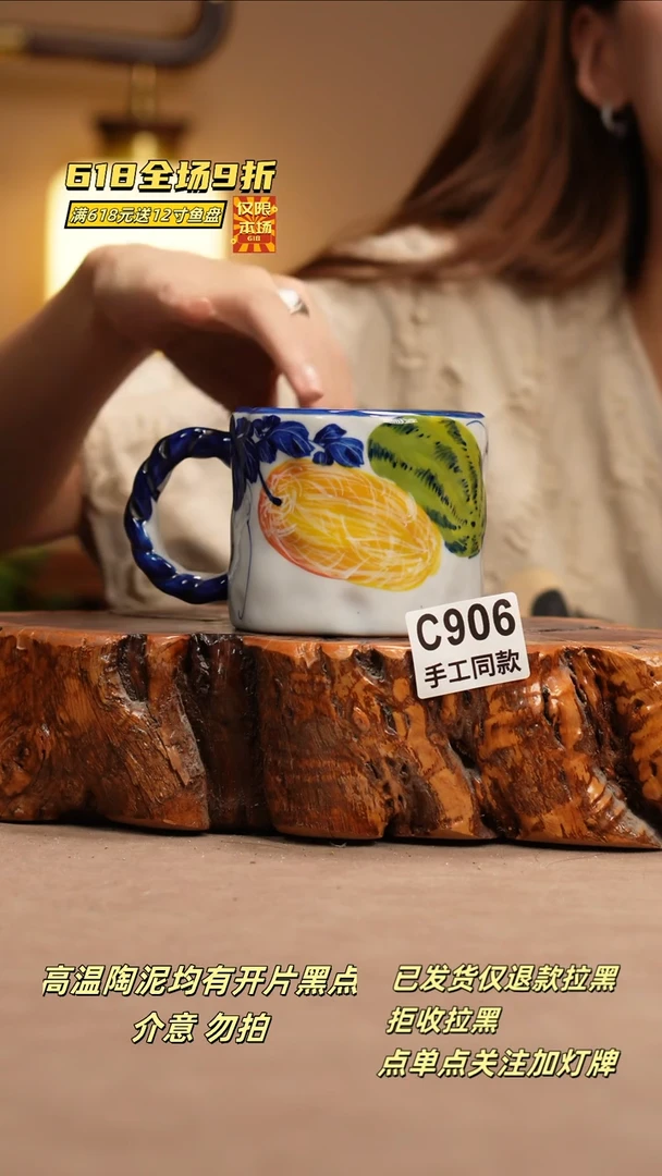 其他C906新十二器瓷器