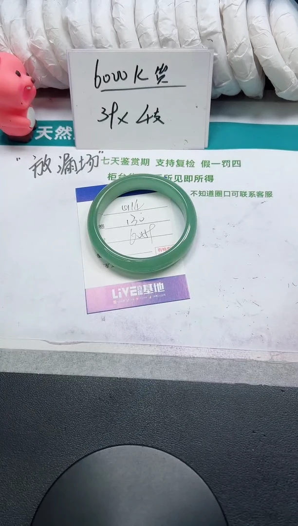 石英质玉手镯未镶嵌114-60