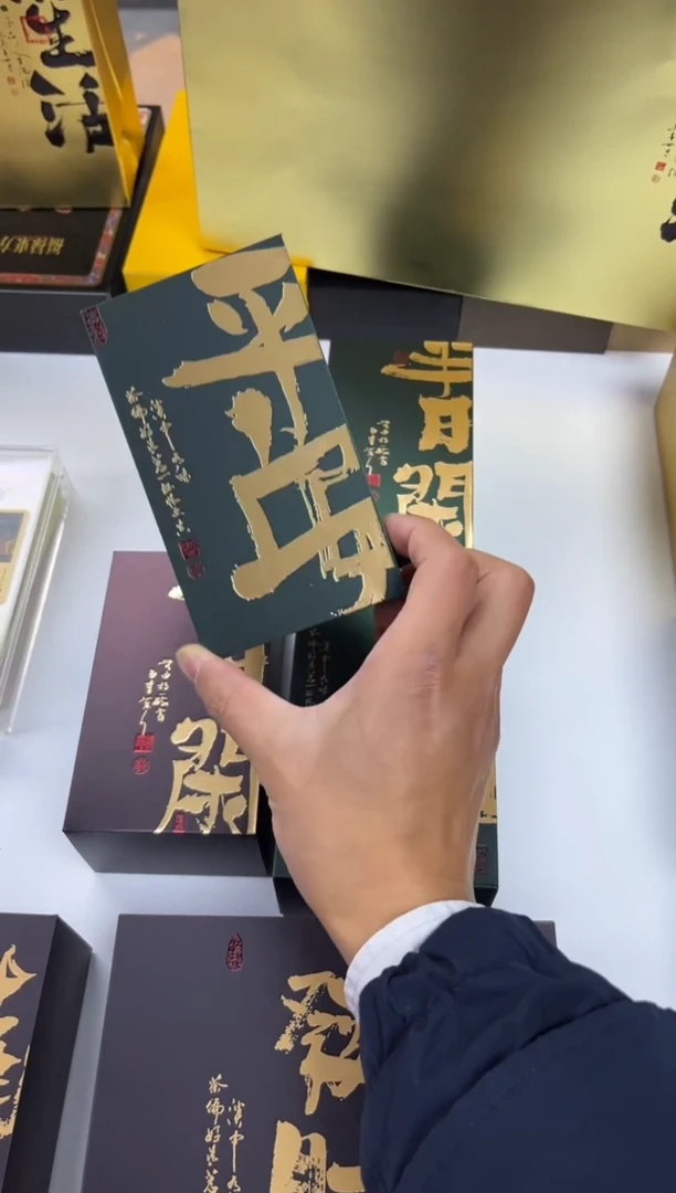简易盒5泡装绿色小号平安100个