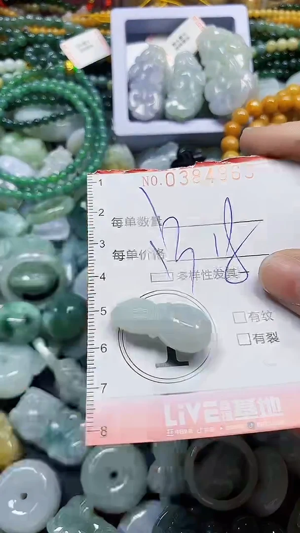 颈饰未镶嵌翡翠闪购0384963