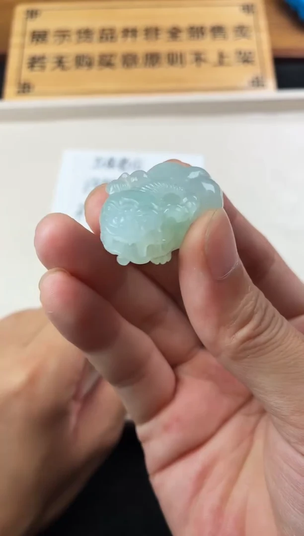 定制翡翠未镶嵌5025毛货不退不换