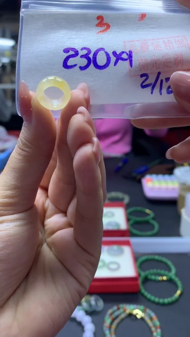 未镶嵌定制翡翠甜甜圈#230元-毛货需精细抛光