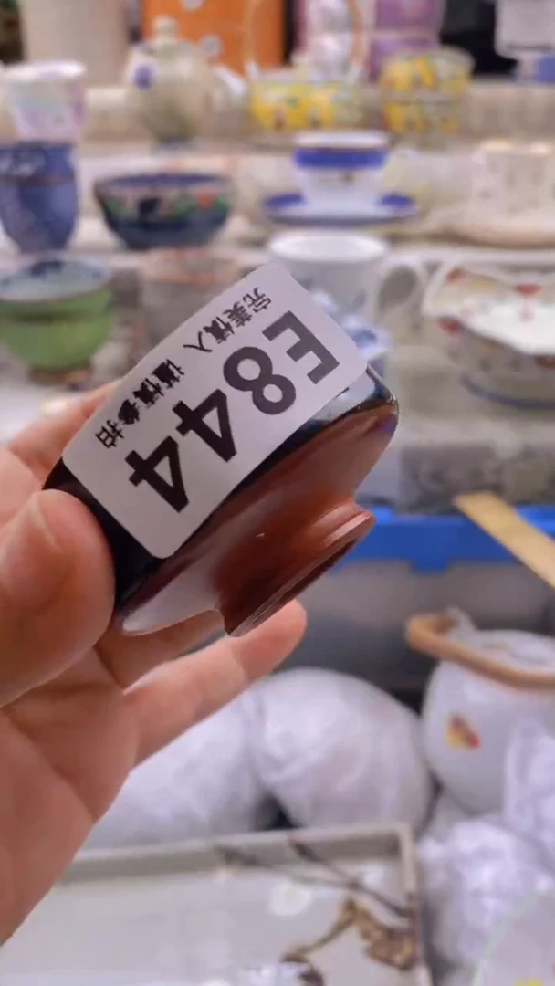 瓷片开**吉       844