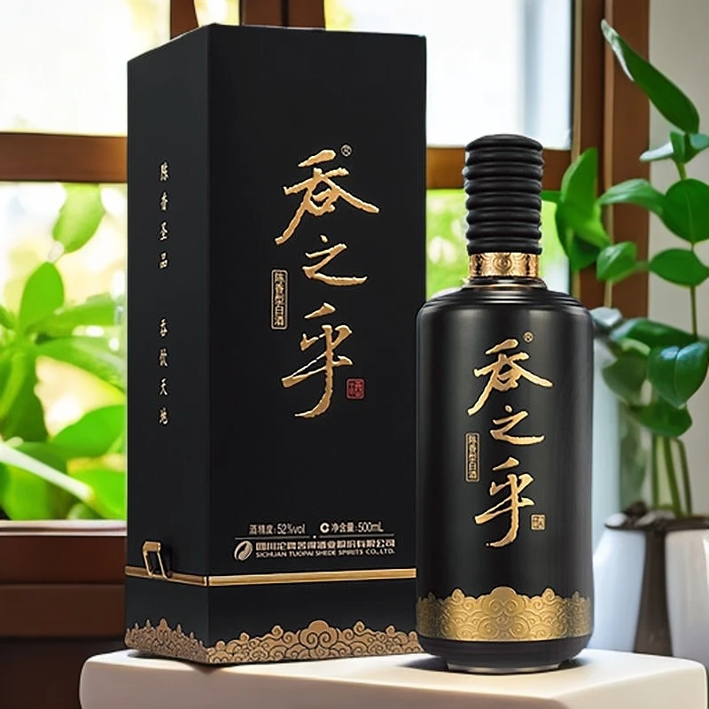 舍得吞之乎黑瓷描金 舍得酒业股份有限公司 陈香型白酒52度500ml