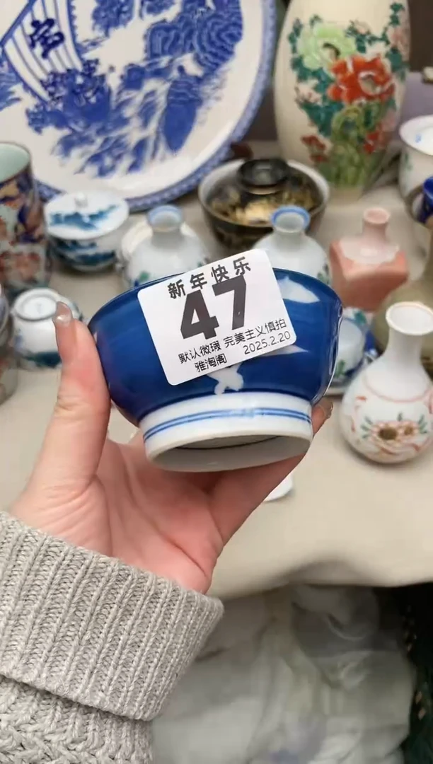 【闪购商品】瓷片47雅淘阁欢迎您的光临