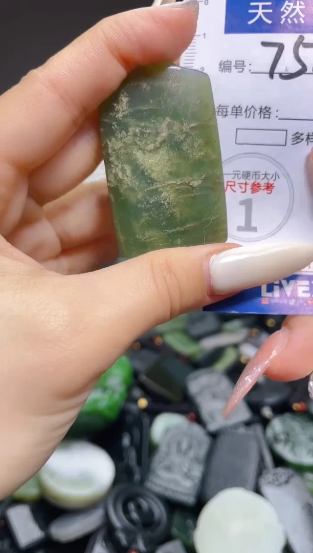 颈饰未镶嵌和田玉750