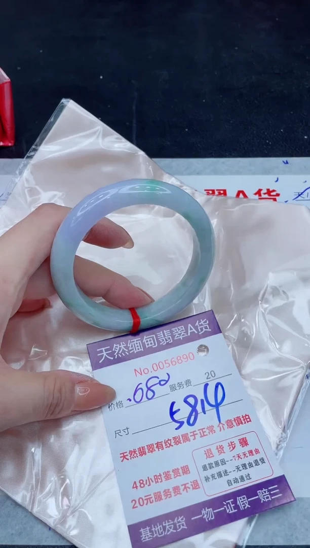 翡翠手镯未镶嵌680.00000