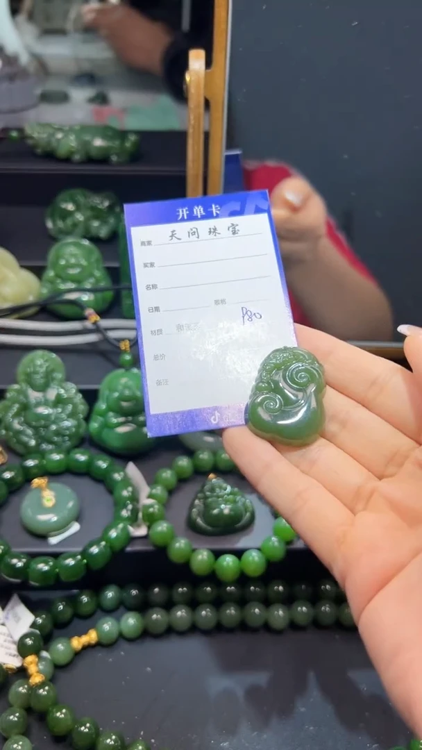 和田玉（碧玉）未镶嵌颈饰1
