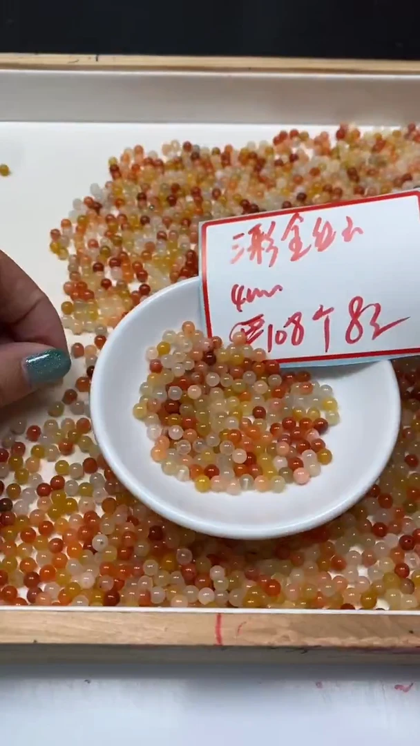 未镶嵌散珠石英质玉B408 三彩金丝玉4mm108颗8元