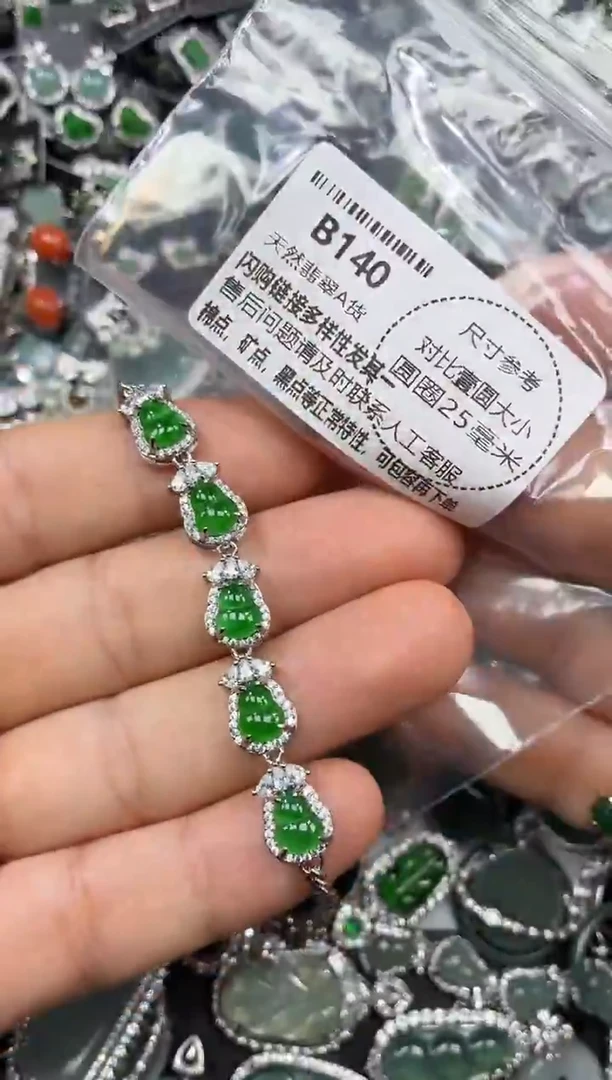 颈饰未镶嵌翡翠B140手链