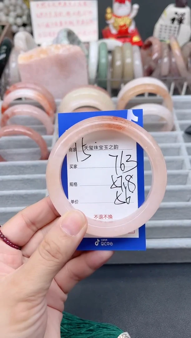 未镶嵌手镯石英质玉763