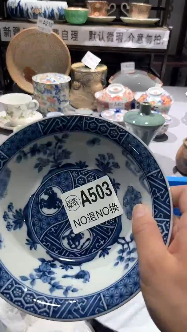 满二十包邮默认微瑕酮*妈1