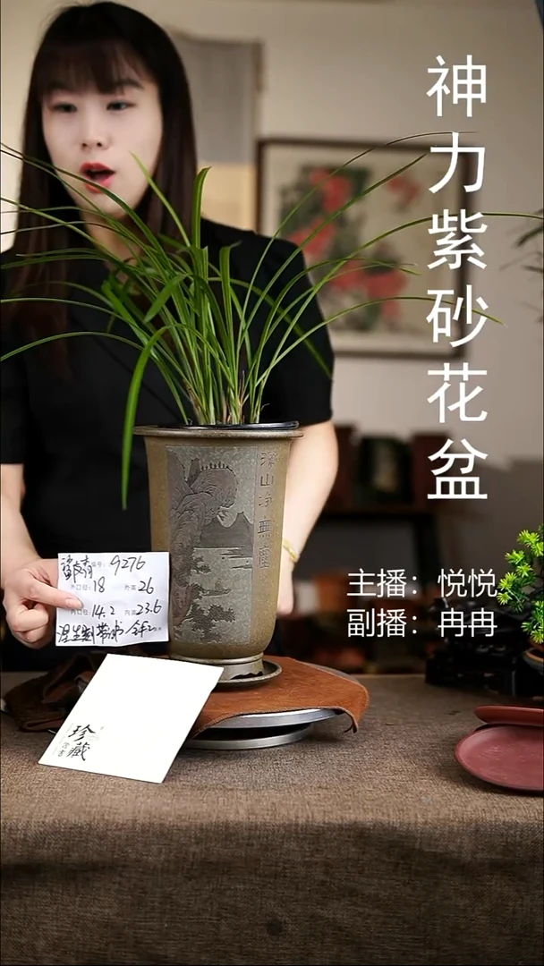 紫砂花盆紫砂花盆9276+z原配