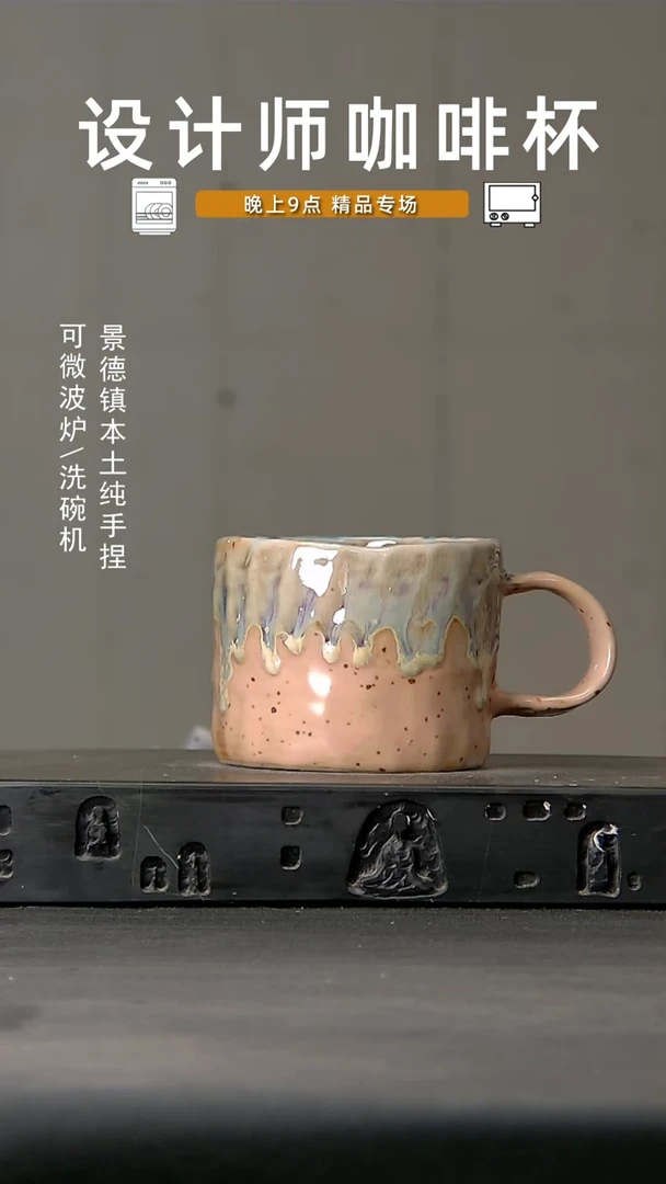413食品级设计师手作