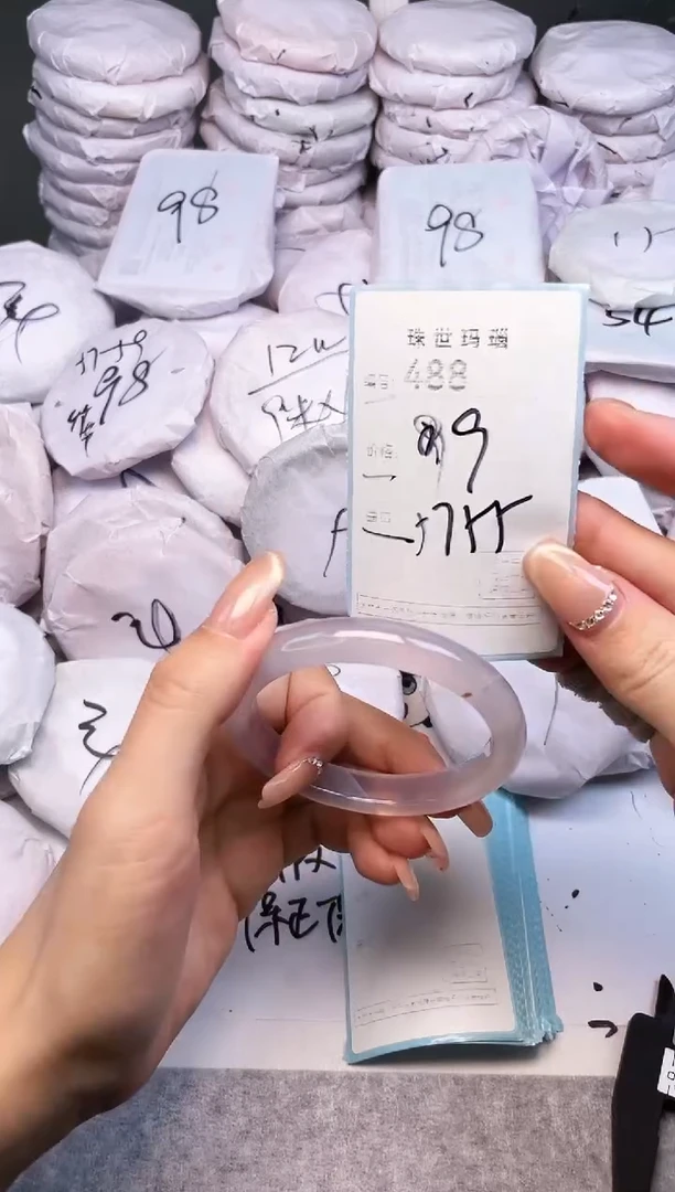 手镯玛瑙/玉髓未镶嵌488