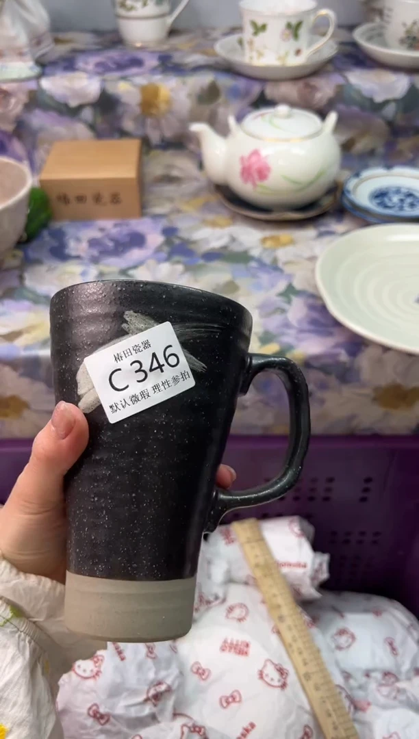 瓷片五*肉瓷片瓷片          C 346