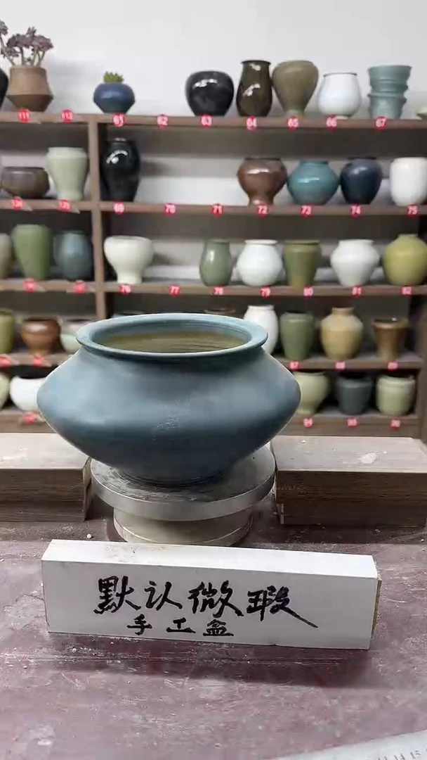 【闪购商品】陶瓷22-高13口14瑕