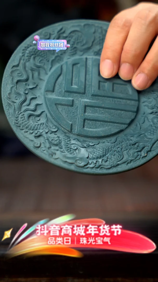 【闪购商品】紫砂茶壶紫砂福盘