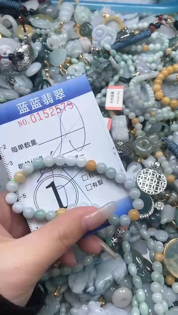 【闪购商品】翡翠颈饰未镶嵌闪购0152579多样性发其一