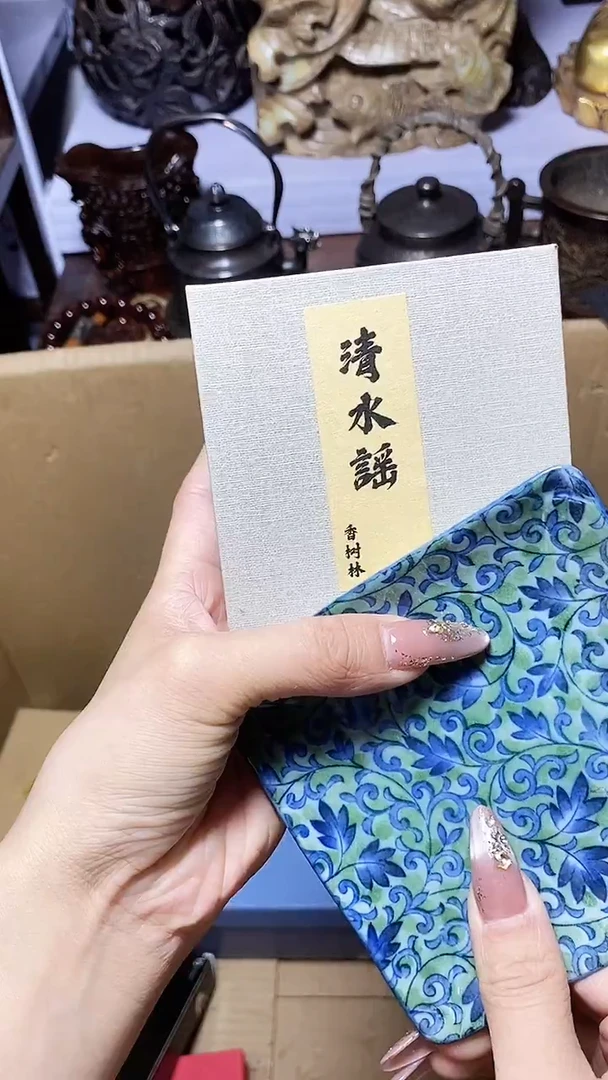 【闪购商品】1瓷器瓷器瓷器瓷器