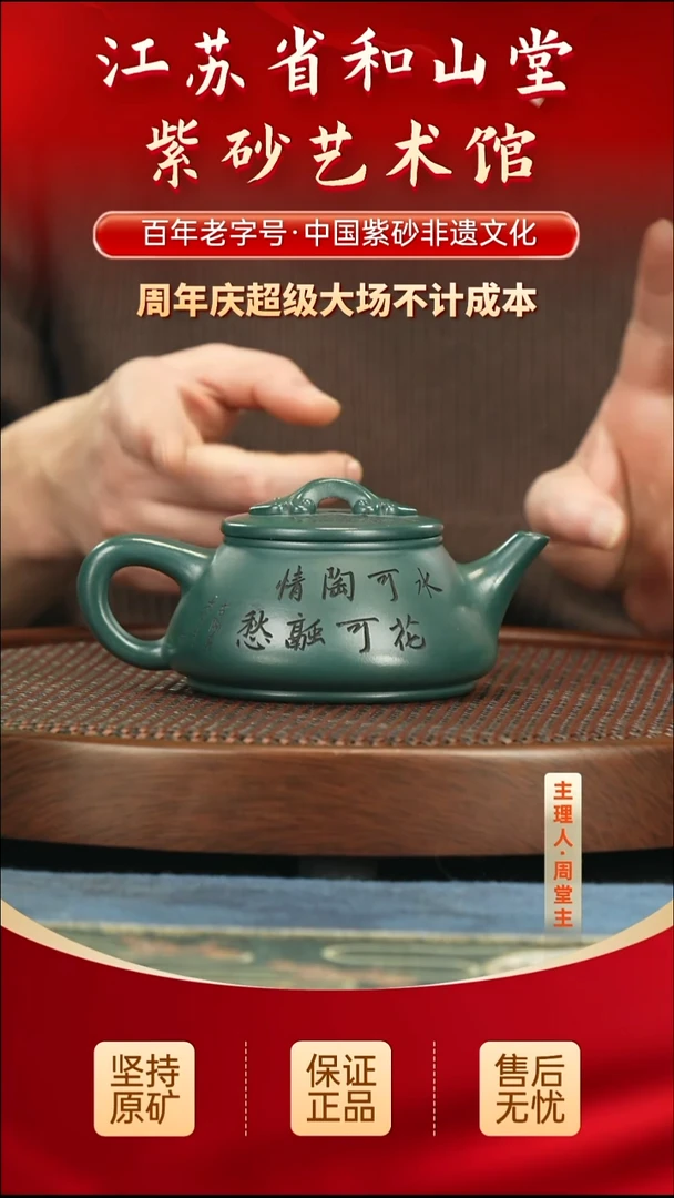 茶壶紫砂288.00288.00