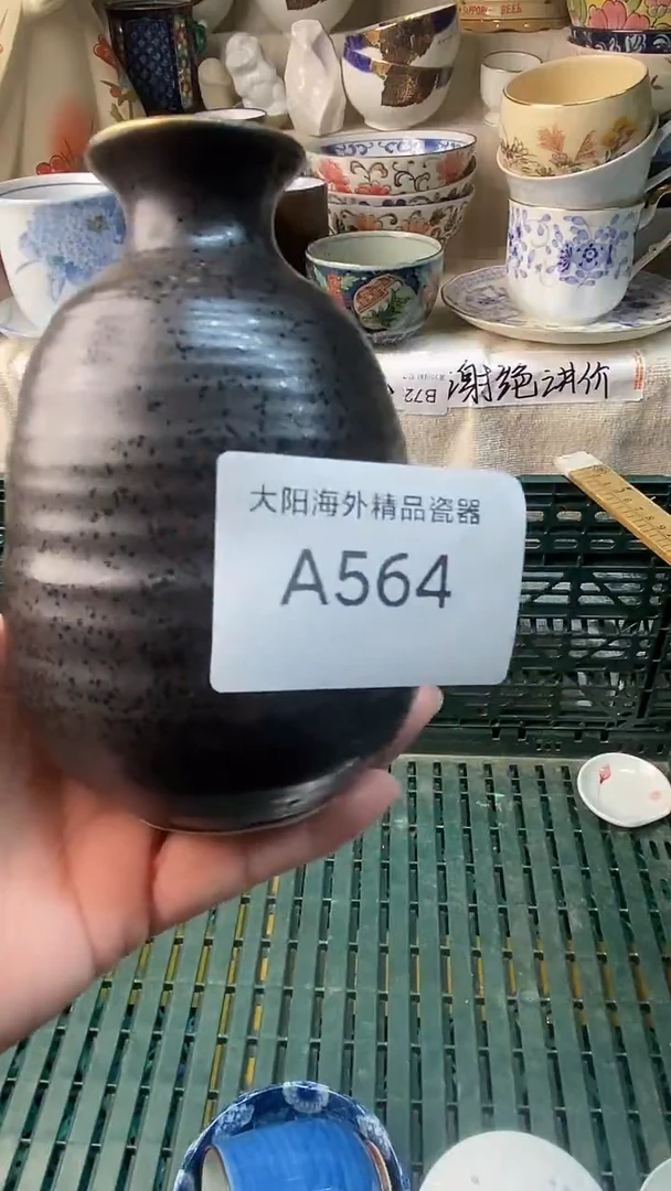 瓷片阿****?感谢您一直以来的支持