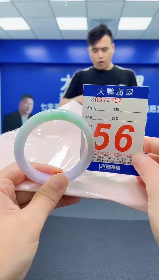 翡翠手镯未镶嵌楚****常AAAAAAAAA